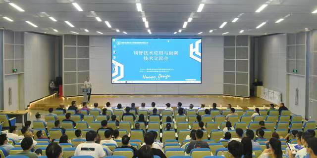 如何筑牢城市地下“生命線”？200余名專家齊聚長沙展開研討